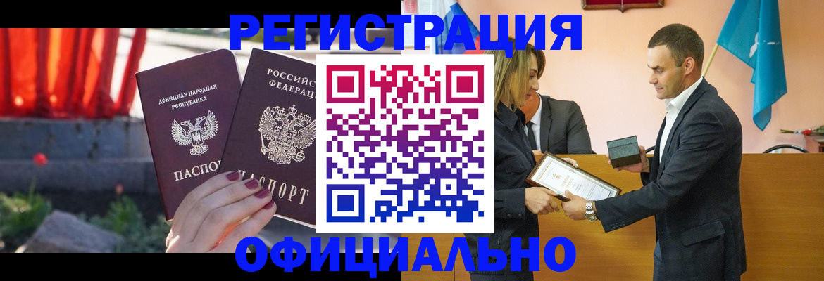 форма 3 в Батайске